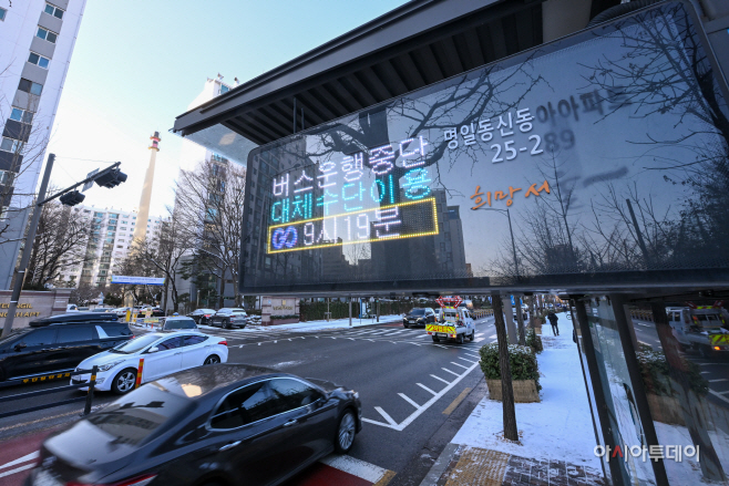 서울 시내버스 파업