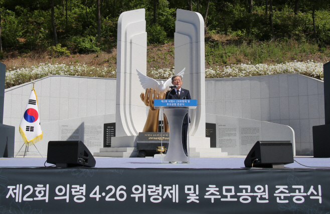 4.26의령추모행사 077