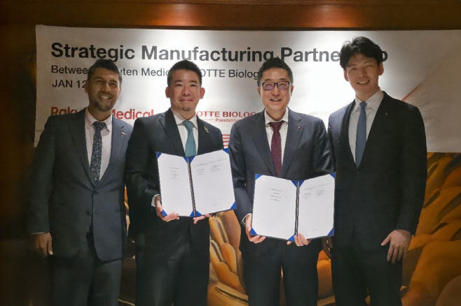 롯데바이오로직스