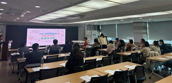 아산시 ‘제1호 통합놀이터’ 최종보고회