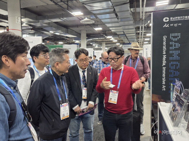 아산시 ‘CES 2026’ 방문단