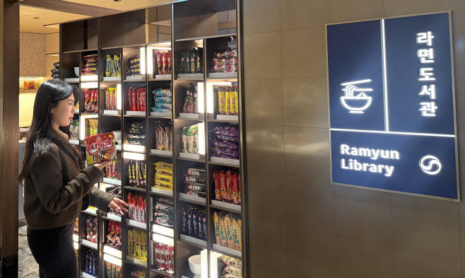 한 방문객이 다양한 라면이 진열된 ‘라면도서관(Ramyun Library)’을 구경하고 있다.