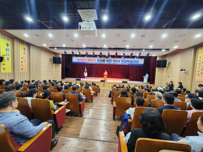 우리정신문화재단)정신문화의 성지 청도에서 세계정신올림픽 준비를 논하는 2026 국제연합포럼 개최(청도신화랑풍류마을)