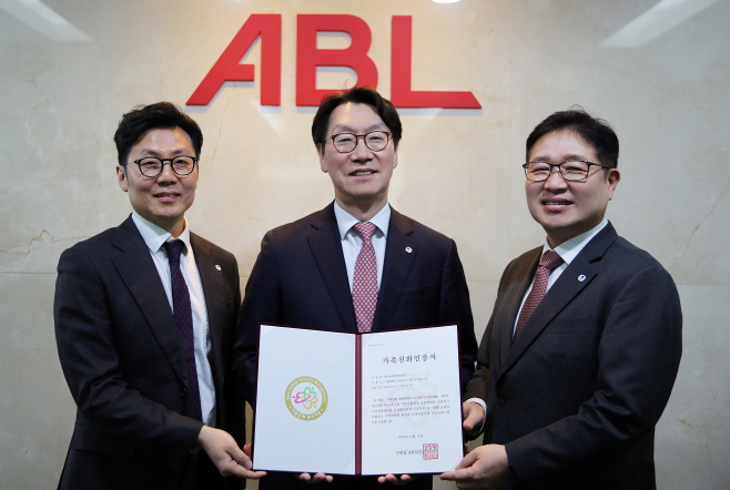 (보도사진) 우리금융그룹 ABL생명, 성평등가족부 주관 ‘가족친화기업’ 4회 연속 재인증 획득_260114