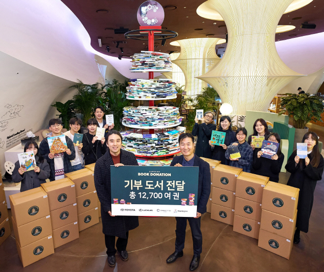 [사진자료] 한국토요타자동차, 지역 작은 도서관에 도서 1만 2천7백여 권 기부.