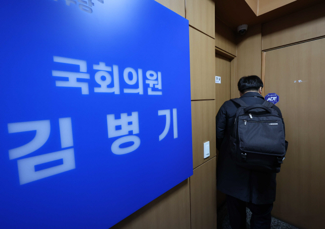 경찰, 김병기 의원 지역구 사무실 압수수색<YONHAP NO-2972>