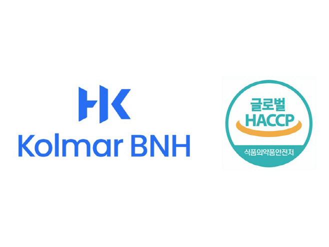 2. 사진. 콜마비앤에이치 글로벌HACCP 로고