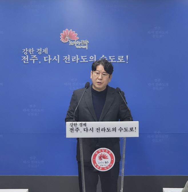 건설안전국 신년브리핑 (1)