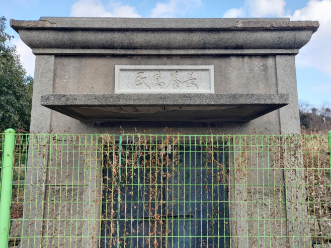 1-4.목포시, 근현대 역사 담은 향토유산 4건 신규 지정(도시유산과)(연산배수지)