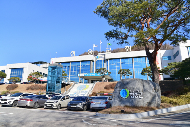 260114보도자료(청송군 2026학년도 재경청송학사 및 향토생활관 입사생 모집) (1)