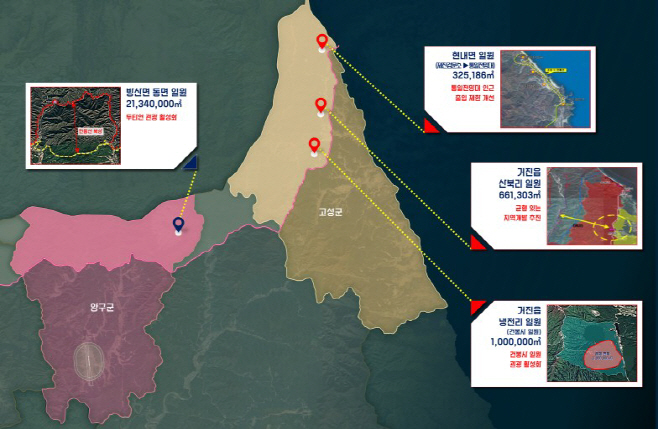 2025 군사시설보호구역 조건부 수용 현황(지도)
