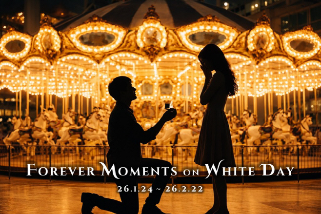 [롯데월드 어드벤처] (1) 포에버 모먼츠 온 화이트데이 경품 행사 진행