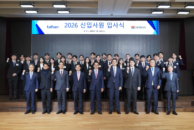 사진_대한전선이 신입사원 입사식을 개최하고 단체 기념촬영을 하고 있다.