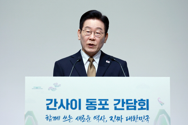 이재명 대통령, 간사이 동포 간담회 발언<YONHAP NO-3661>