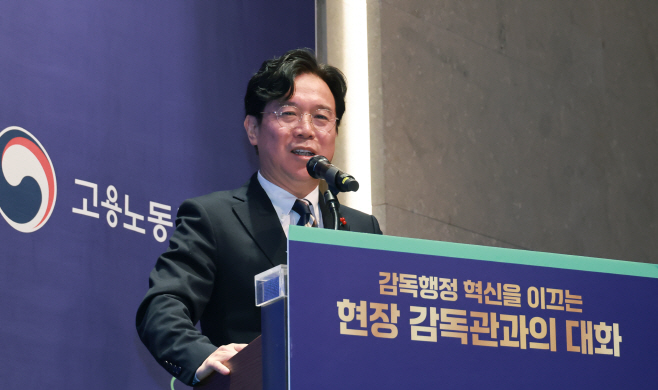 1.14 김영훈 고용노동부 장관, 감독행정 혁신을 이끄는 감독관과의 대화 개최 (3)