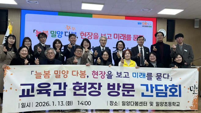 간담회 단체 촬영