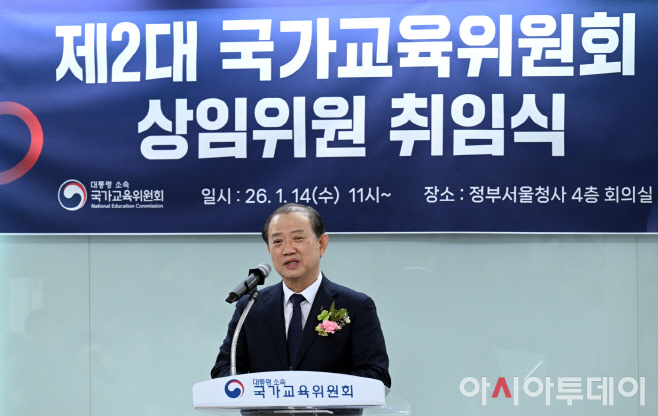 2026011401000895100066581