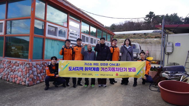 전남사회서비스원