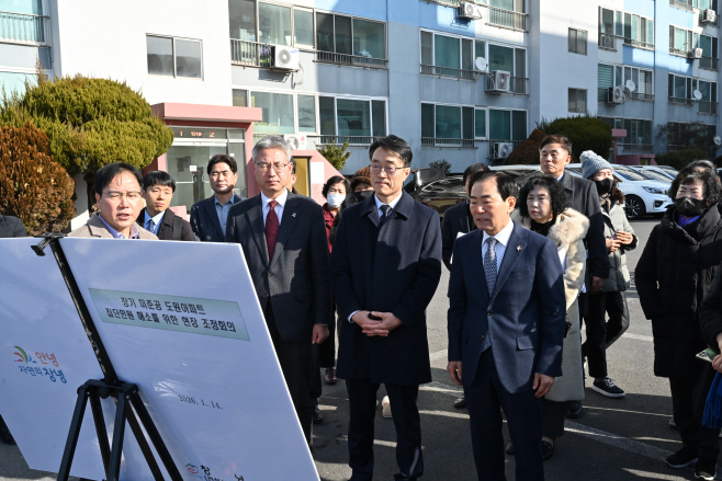 국민권익위원회 장기미준공도원아파트조정회의(20260114)6