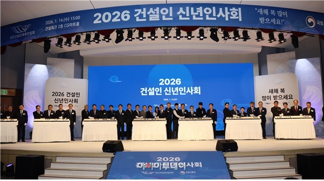 AKR20260114144600003_01_i_P4_20260114171820292