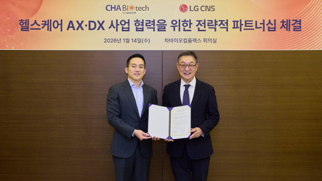 [사진] LG CNS CEO 현신균 사장(오른쪽)과 차바이오그룹 차원태 부회장이 14일 열린 지분 투자 및 AX·DX 사업 협력을 위한 전략적 파트너십 협약식에서 기념사진을 촬영하고 있다