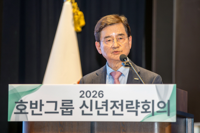 호반그룹, 2026 신년 전략회의 개최