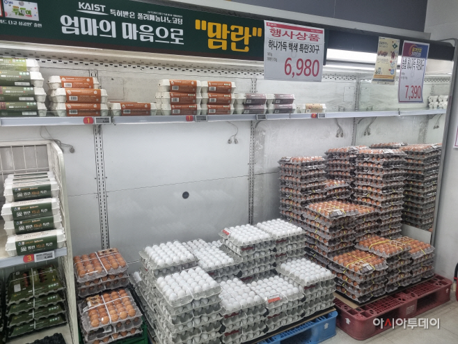 세종 하나로마트