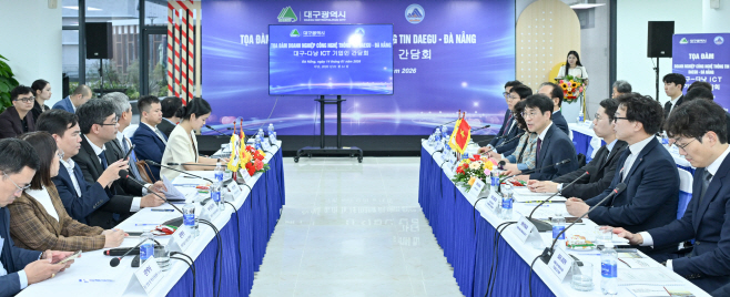[붙임]_대구_다낭_ICT기업인_간담회_사진_4