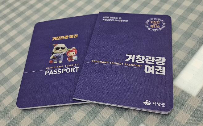 황금사과스탬프투어2