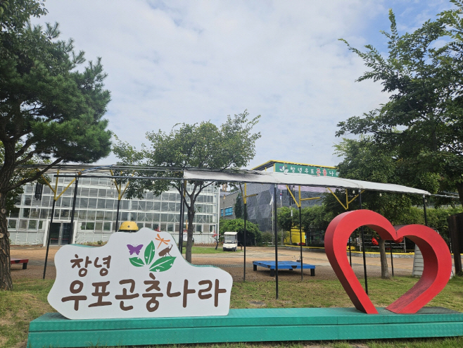 0_창녕우포곤충나라, 2025년 누적 관람객 12만 명 돌파!(전경)