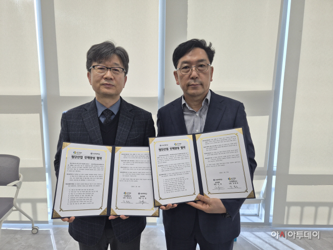 선문대-충남테크노파크 업무협약