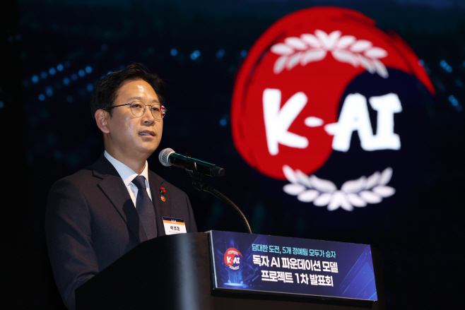 환영사하는 배경훈 부총리