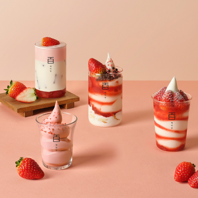 (사진) 백미당 제철 딸기로 만든 시즌 메뉴 4종