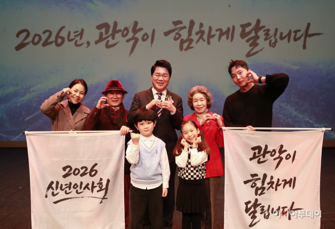 [포토] 박준희 관악구청장, 