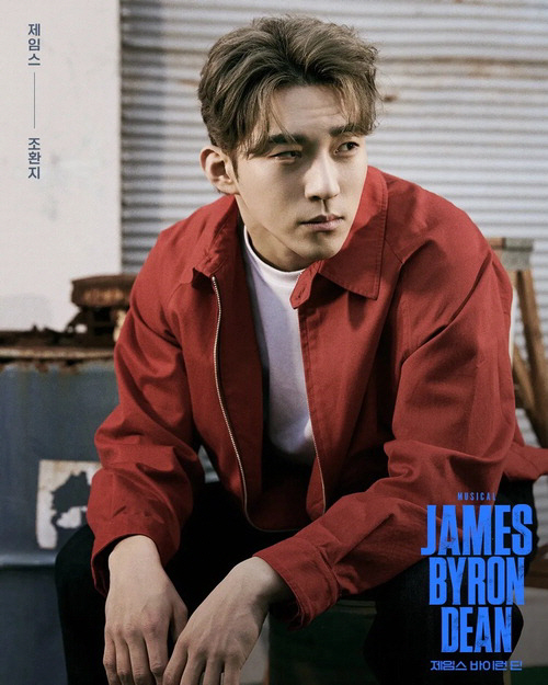 뮤지컬 '제임스 바이런 딘'에서 제임스 역을 맡은 조환지 배우의 사진. C101