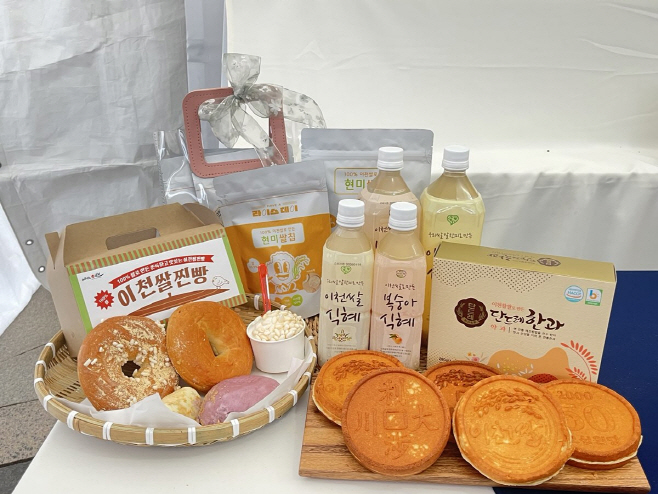 농산 가공창업허브 이천 농업인 맞춤형 가공식품 개발 지원