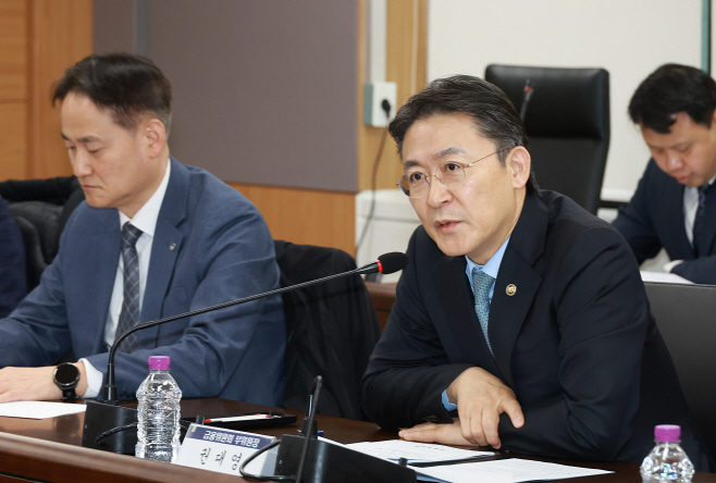 금융위_260116_지배구조 선진화 TF 첫 회의 개최_2