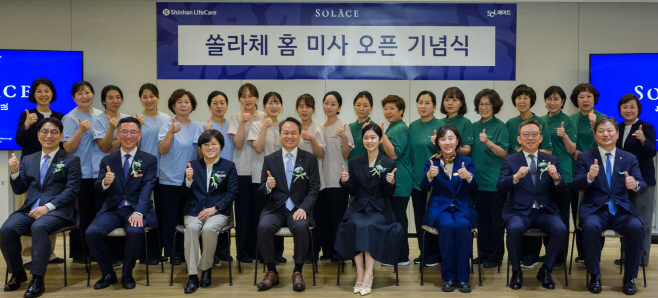 [사진2] 신한라이프케어