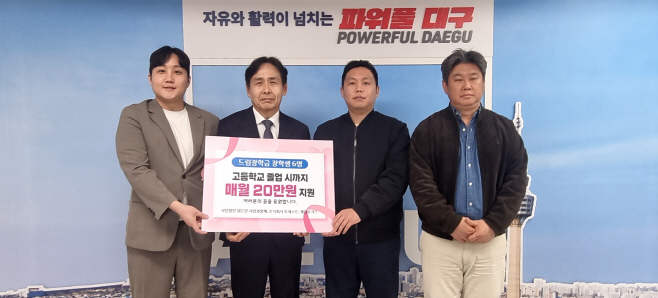 [붙임]_전달식_사진