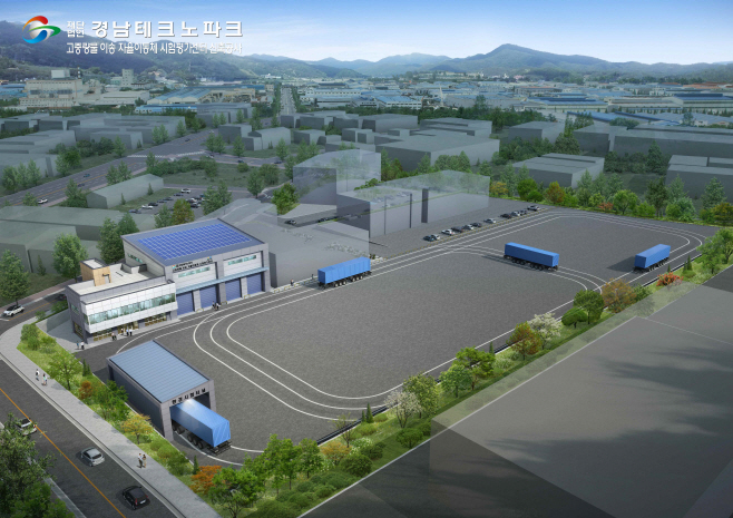 고중량물이송자율이동체시험평가센터조감도