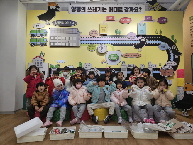 01-2 양평군 자원순환정책 폐기물 감량 성과