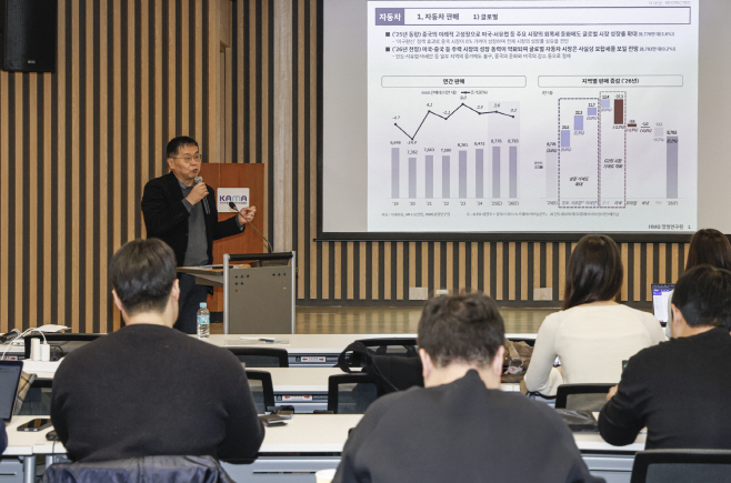 사진3_발표를 하고 있는 양진수 현대차그룹 HMG경영연구원 모빌리티산업연구실장