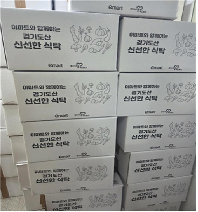 광주시 참사랑푸드뱅크 신선한 식탁 사업으로 친환경 농수산물 꾸러미 전달