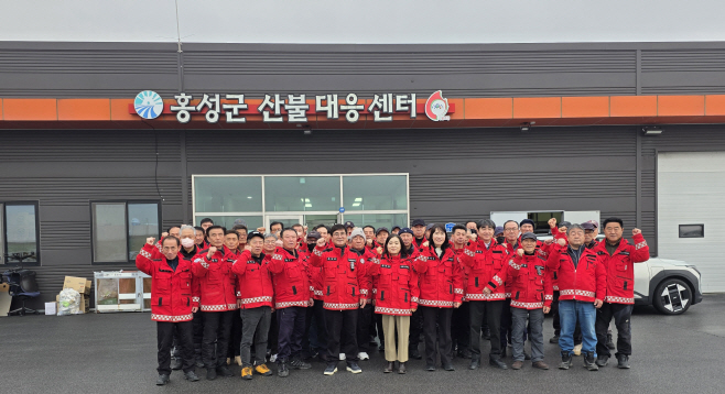 16일 (홍성군, 48인의 정예 산림재난대응단 본격 가동) (1)