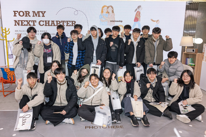 SKT, 미래 세대와 함께하는 개인정보보호 교육 프로그램 진행-사진 2