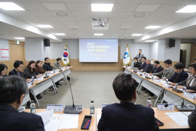 춘천 디지털지역의료혁신추진단 회의 (4)