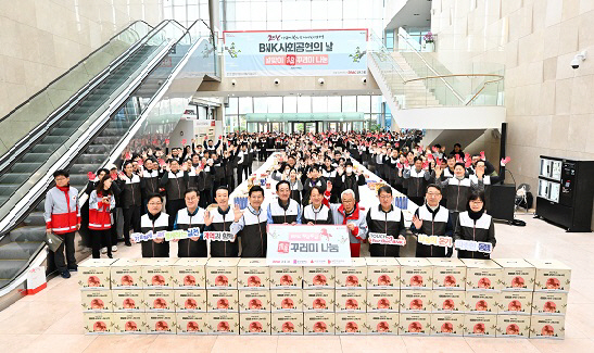 [BNK금융그룹+사진자료1]+BNK금융그룹_2026년+새해+첫+‘BNK+사회공헌의+날’+실시_20260117