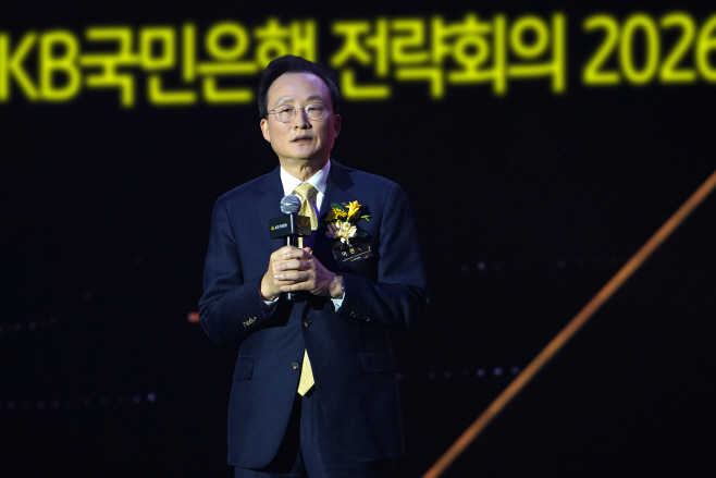 (보도사진1) KB국민은행. ‘전략회의 2026’에서 동반성장과 고객 신뢰를 향한 뜻 모아