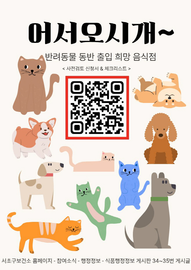 큐알포스터2