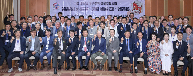 [붙임] 대구경북상공인협의회 신년교례회 사진 2